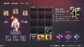 気分で配信