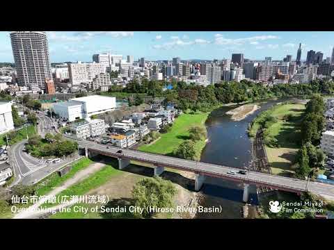 04　 仙台市俯瞰（広瀬川流域）