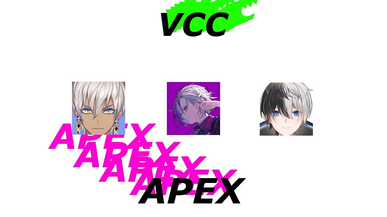 【APEX VCC】kamito3不破湊3イブラヒム3【にじさんじ/イブラヒム】