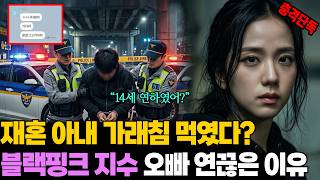 유튜브 썸네일