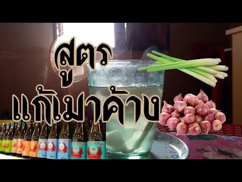 โรคสะเก็ดเงินบนฝ่ามือของนิ้วมือ ช่วยกลาก