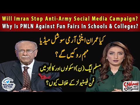 Will Imran Stop Anti-Army Campaign? | Why Is PMLN Against Fun Fairs In Schools & Colleges? | SamaaTV