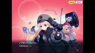 【ブルアカ】227号特別クラスの嘆願書  -グループストーリー 227号特別クラス- 【ブルーアーカイブ -Blue Archive-】