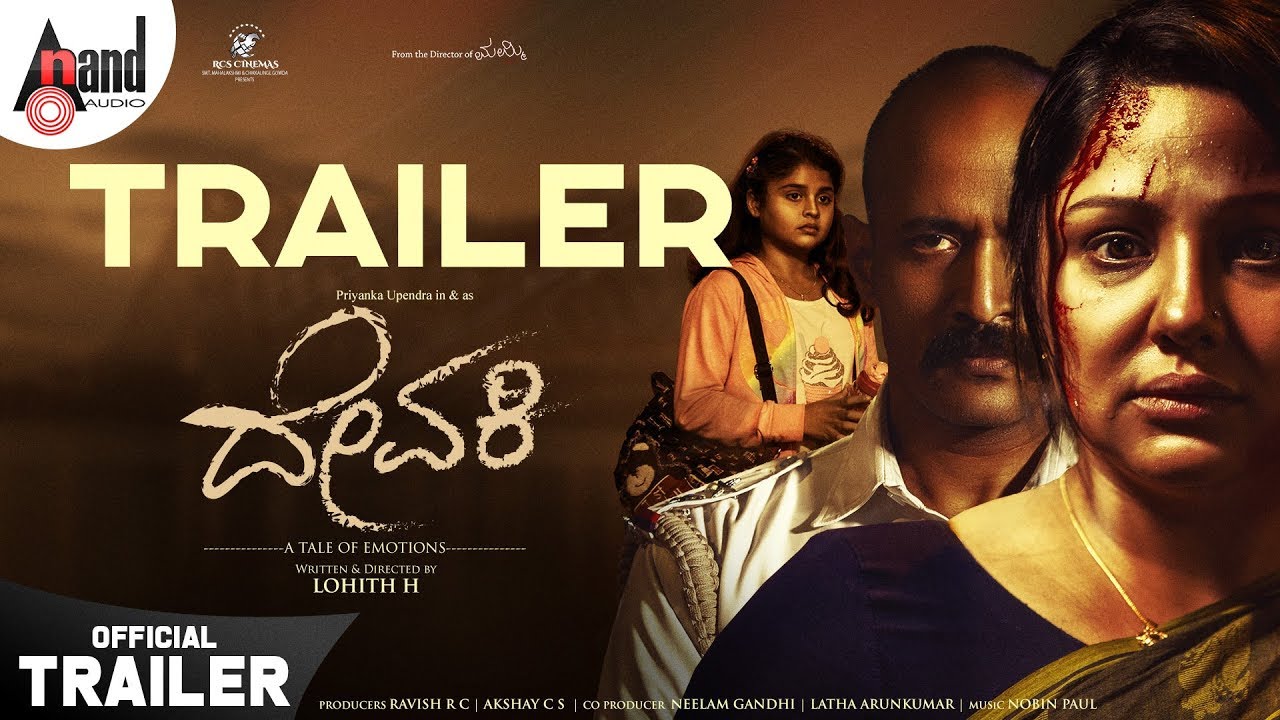 Devaki video thumbnail