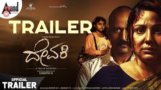 Devaki | Kannada 2K Official Trailer 2019 | Priyanka Upendra | Aishwarya Upendra | Kishor | Lohith H
