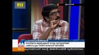 Manorama Niyanthranarekha | B. Unnikrishnan,Shaz Shabeer,Favour Francis,Jikku Varghese Jacob video