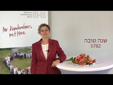 Neujahrsgruß des Vorstands zu Rosch Haschana 5782, Jüdisches Krankenhaus Berlin