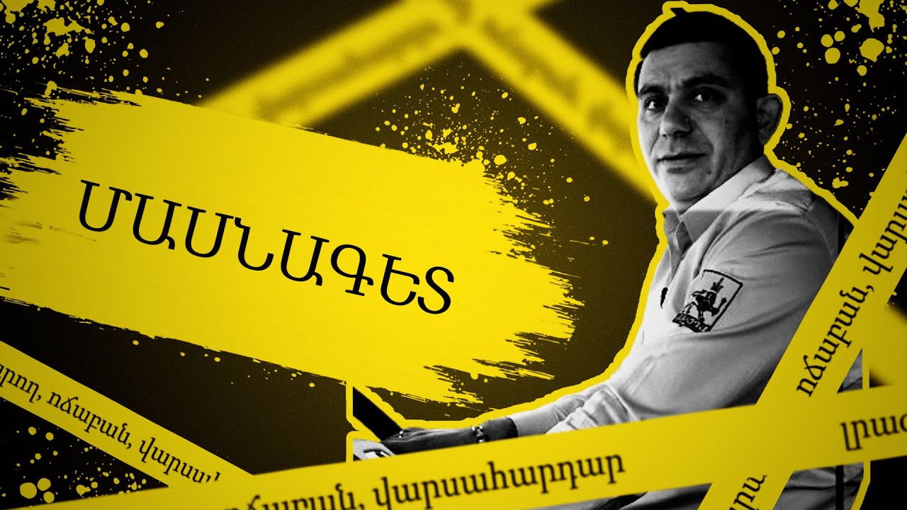 Ավտոբուսի կանգառը դարձել է ոչ հասանելի ավտոբուսների համար. Վարորդ Կարեն Գրիգորյան