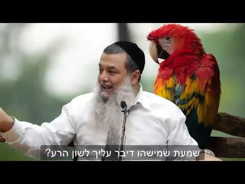 Rabbi Igal Cohen-3 minutes of faith - if someone hurts you, pray for him!