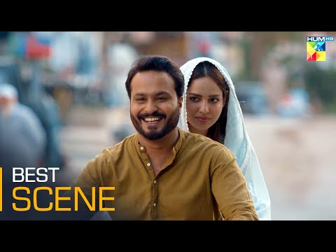 Mere Damad - Episode 03 - [ 𝐁𝐞𝐬𝐭 𝐒𝐜𝐞𝐧𝐞 03 ] - #noorzafarkhan  #humayunashraf - HUM TV
