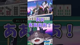 三麻大会でも良質なでび虐をうけるでび様【でびでび・でびる/にじさんじ】 #にじさんじ切り抜き #vtuber #にじさんじ三麻大会2026  #でびでび・でびる