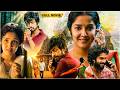 Anikha Surendran Arjun Das Tamil Superhit Romantic Action Full HD Movie Tamil Full Movie