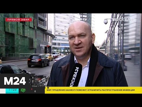 Эксперты оценили ситуацию на валютном рынке - Москва 24