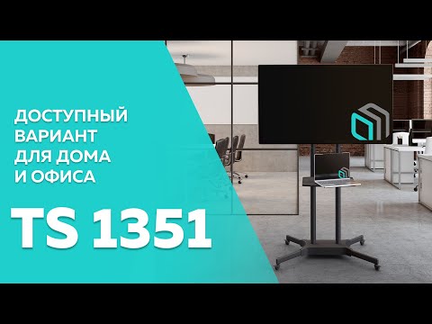 Миниатюра изображения товара Стойка для ТВ/аппаратуры Onkron TS1351 (черный)