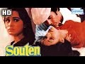 Souten {HD} - Rajesh Khanna - Padmini Kolhapure - Tina Munim - Hindi Full Movie - With Eng Subtitles Souten {HD} - Rajesh Khanna - Padmini Kolhapure - Tina Munim - Hindi Full Movie - With Eng Subtitles