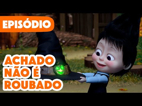 Masha e o Urso 🐻👱‍♀️ 💥 Novo episódio 2024 🧙‍♀️ Achado Não É Roubado 👒 (Episódio 86)