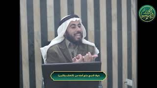 صورة سلسلة ما خافه النبي صلى الله عليه وسلم على أمته - الحلقة 5 - (الكتاب واللبن)