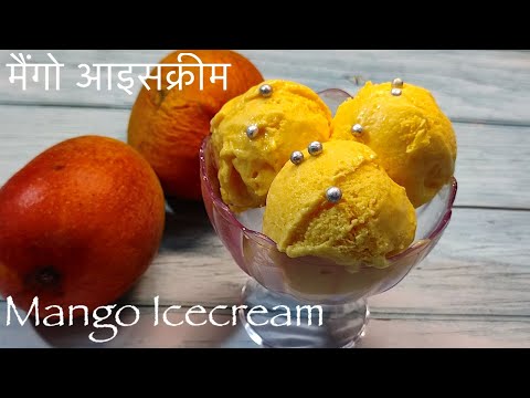 Mango 🥭 Ice - cream : Creamy, No crystals : Bazar jaisi hi ghar banaye:Perfect summer season delight