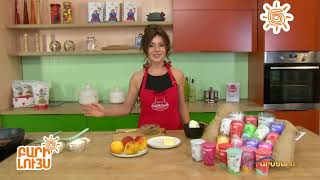 Բարի Լույս 09.07․2025 / Bari Luys