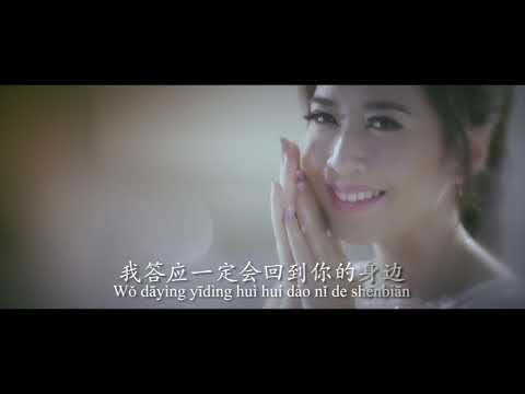 Kartika Wang - Aku Pasti Kembali ( with Lyrics )