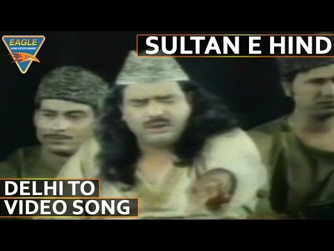 Sultan E Hind Hindi Movie || Delhi To Video Song || Mohan Choti, Satish Kaul || Eagle Hindi Movies