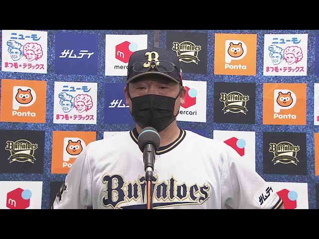 4月16日 バファローズ・中嶋聡監督 試合後インタビュー