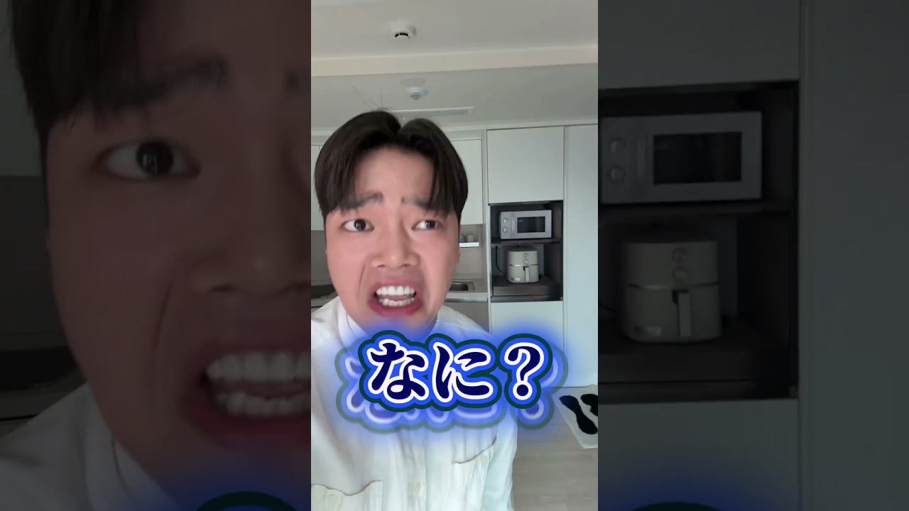 【日本人の8割は知らない⁉️】韓国で1番使う韓国語 #韓国 #韓国語 #韓国旅行