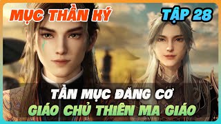 Mục Thần Ký Tập 28 | Tần Mục Đăng Cơ Giáo Chủ Thiên Ma Giáo 