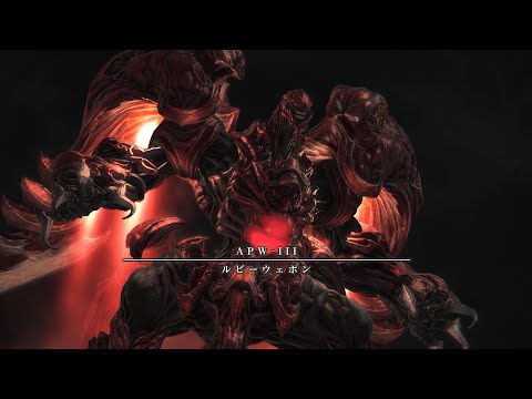 【FFXIV】極ルビーウェポン破壊作戦 青魔道士 (Ruby Weapon Ex Blue Mage) (6.45)