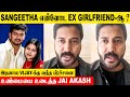 Jai Akash Reveals Truth About Thalapathy Vijay Wife Sangeetha Controversy Nenjathai Killadhe