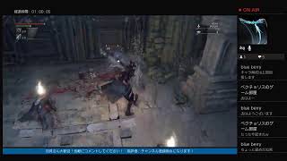 ［ Bloodborne  ］新キャラ進行&聖杯などなどたれ流し(無言)