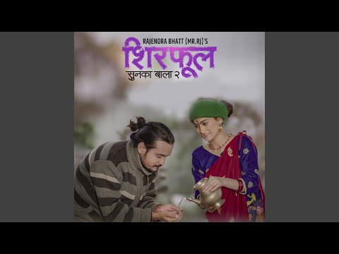 Shirphool Sunka Bala 2