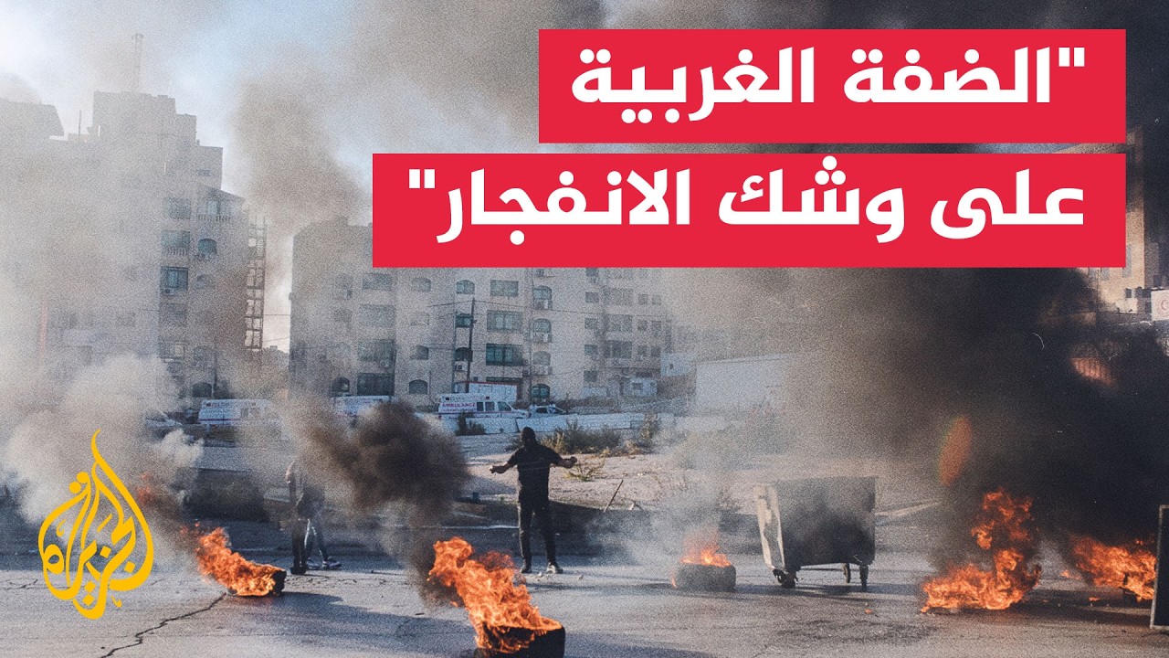 حرق مصانع وحصار منازل.. اعتداءات واسعة للمستوطنين برام الله والخليل ونابلس
