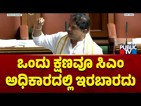 ನೀಟ್ ರದ್ದತಿ, ಒಂದು ರಾಷ್ಟ್ರ ಒಂದು ಚುನಾವಣೆ ವಿರೋಧಿಸಿ ವಿಧಾನಸಭೆಯಲ್ಲಿ ನಿರ್ಣಯ - Public TV - Latest Kannada News, Public TV Kannada Live, Public TV News