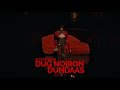 davaidasha - Dug Noiron Dundaas (Official Video)