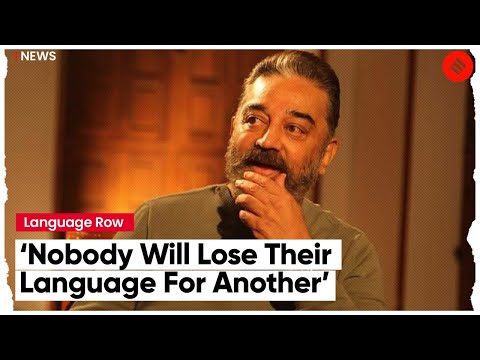 Kamal Haasan Stresses On Importance Of Languages, Says ‘Diversity Should Be Maintained’ Screen