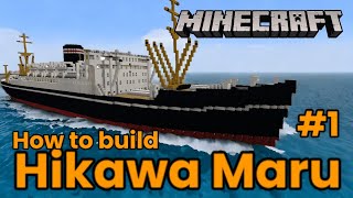 Hikawa Maru, Minecraft Tutorial #1