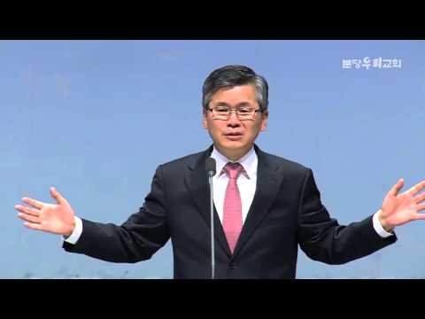 치료자 예수 - 이찬수 목사