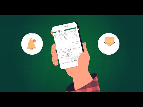 الفاتورة الإلكترونية - بلدية غزة