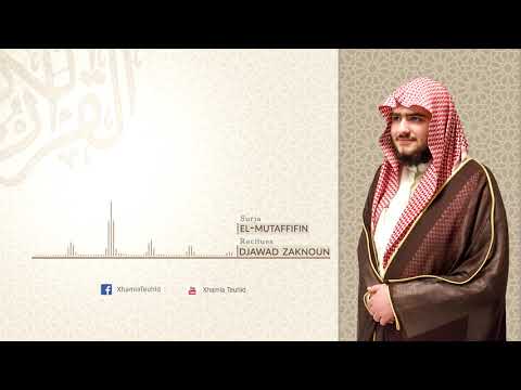 83.Surja El-Mutaffifin - Djawad Zaknoun