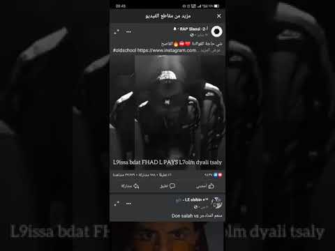 waw ⭐ Freestyle Rap game ⭐