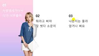 전환효과 까지 두번쨰 강의 +_+ 요고 마스터하면 님들 a+ 확정. 수고링