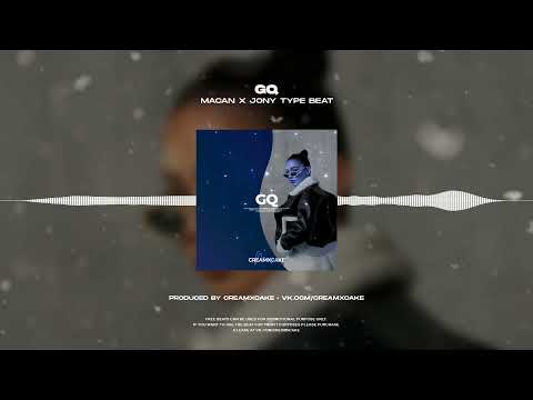 ☔ (FREE) MACAN x RAMIL’ x JONY Guitar Trap Type Beat - Gq (prod. creamxcake)