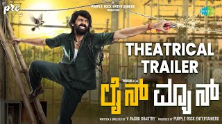 Trailer Preview Image