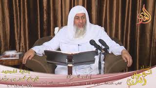 بداية المجتهد (125) ” إمامة المرأة  ” كتاب الصلاة ـ  تاريخ 25 3 2018
