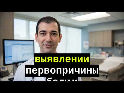 Русский video thumbnail