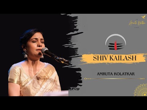 Shiv Kailash | The Amruta Kolatkar Studio -  Season 1
