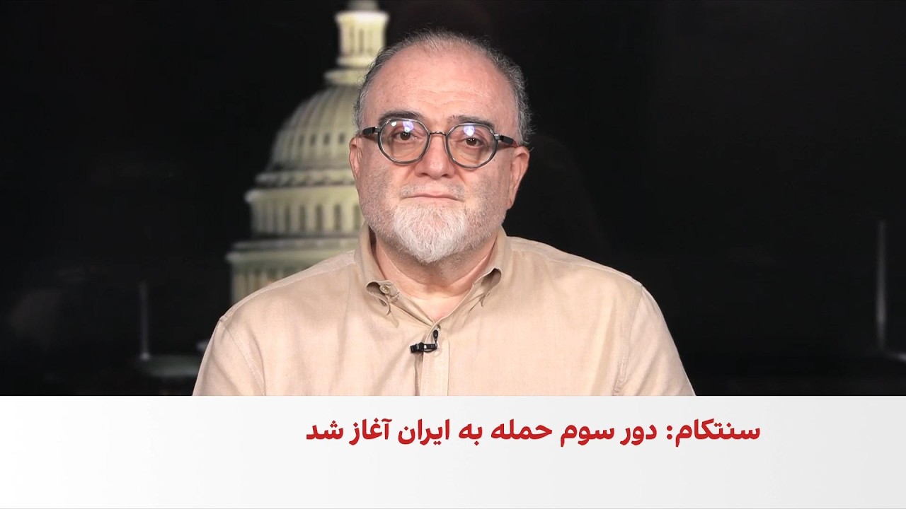 آمریکا سومین موج حملات به مواضع جمهوری اسلامی را آغاز کرد