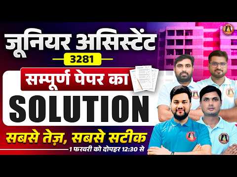 UPSSSC JUNIOR ASSISTANT PAPER ANALYSIS | JUNIOR ASSISTANT 3281 PAPER SOLUTION | JA 3284 ANSWER KEY