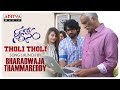 Tholi Tholi First Song Launch By Bharadwaja Thammareddy Nee Kosam Songs